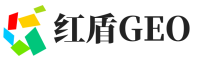 昌江区红盾GEO